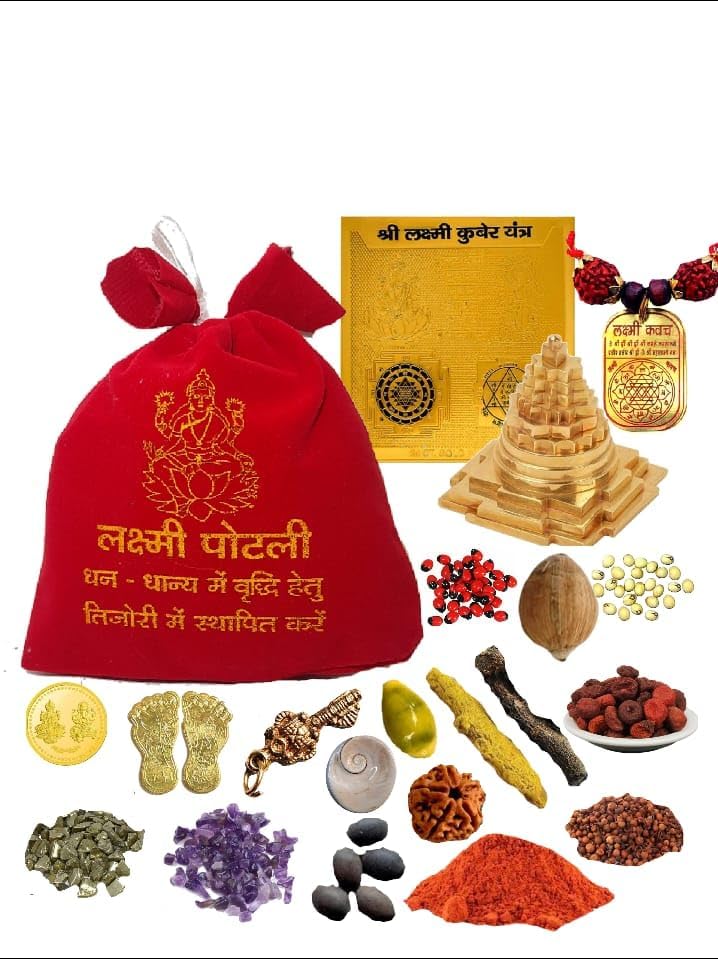 Kuber Potli for Home